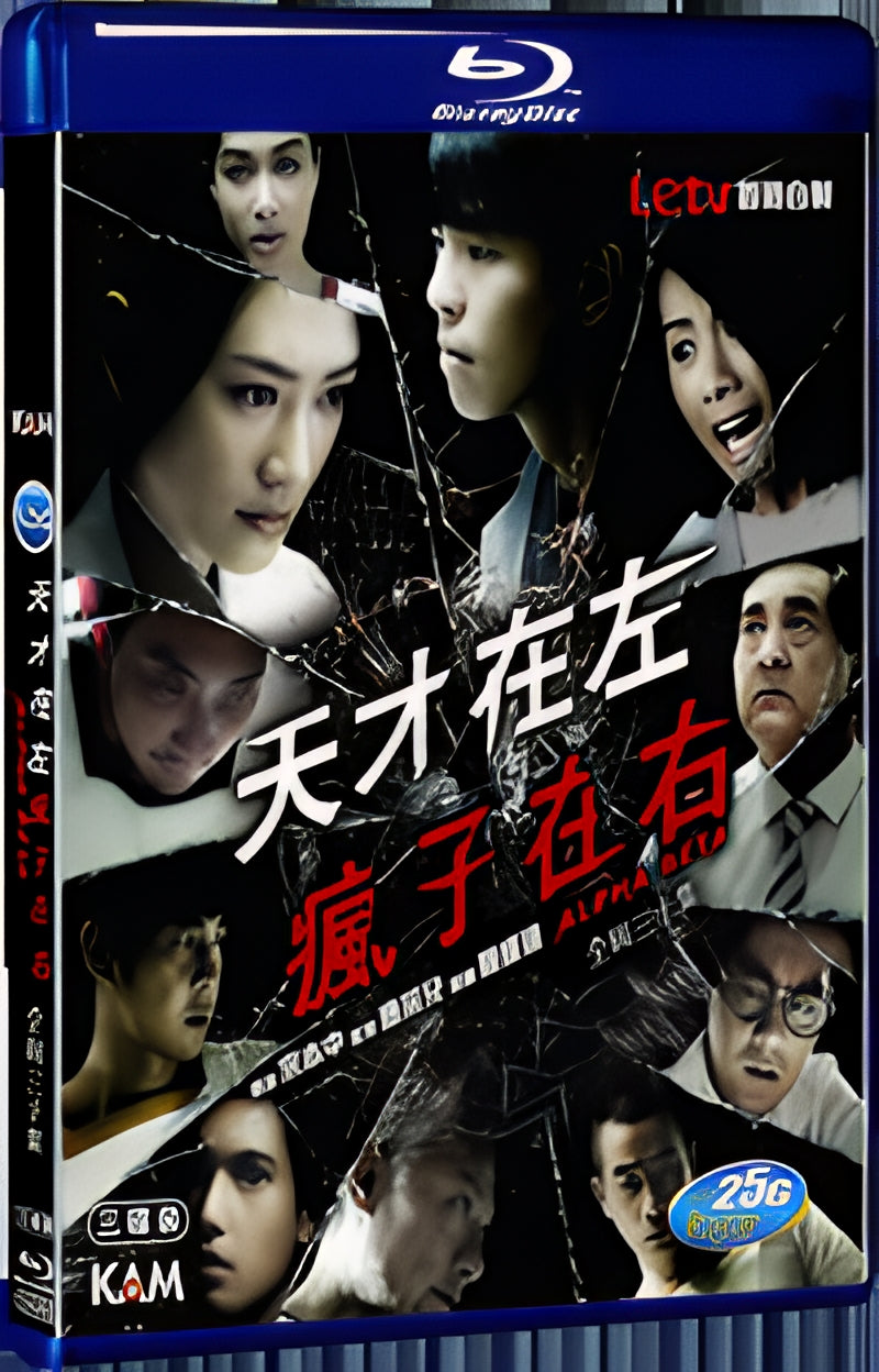 2015 Alpha Beta(2015) 1080P for Gift 3-Disc All RegionPlay Seal Box Blu-ray