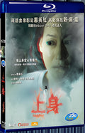 2015 Daughter(2015) 1080P for Gift 1-Disc All RegionPlay Seal Box Blu-ray
