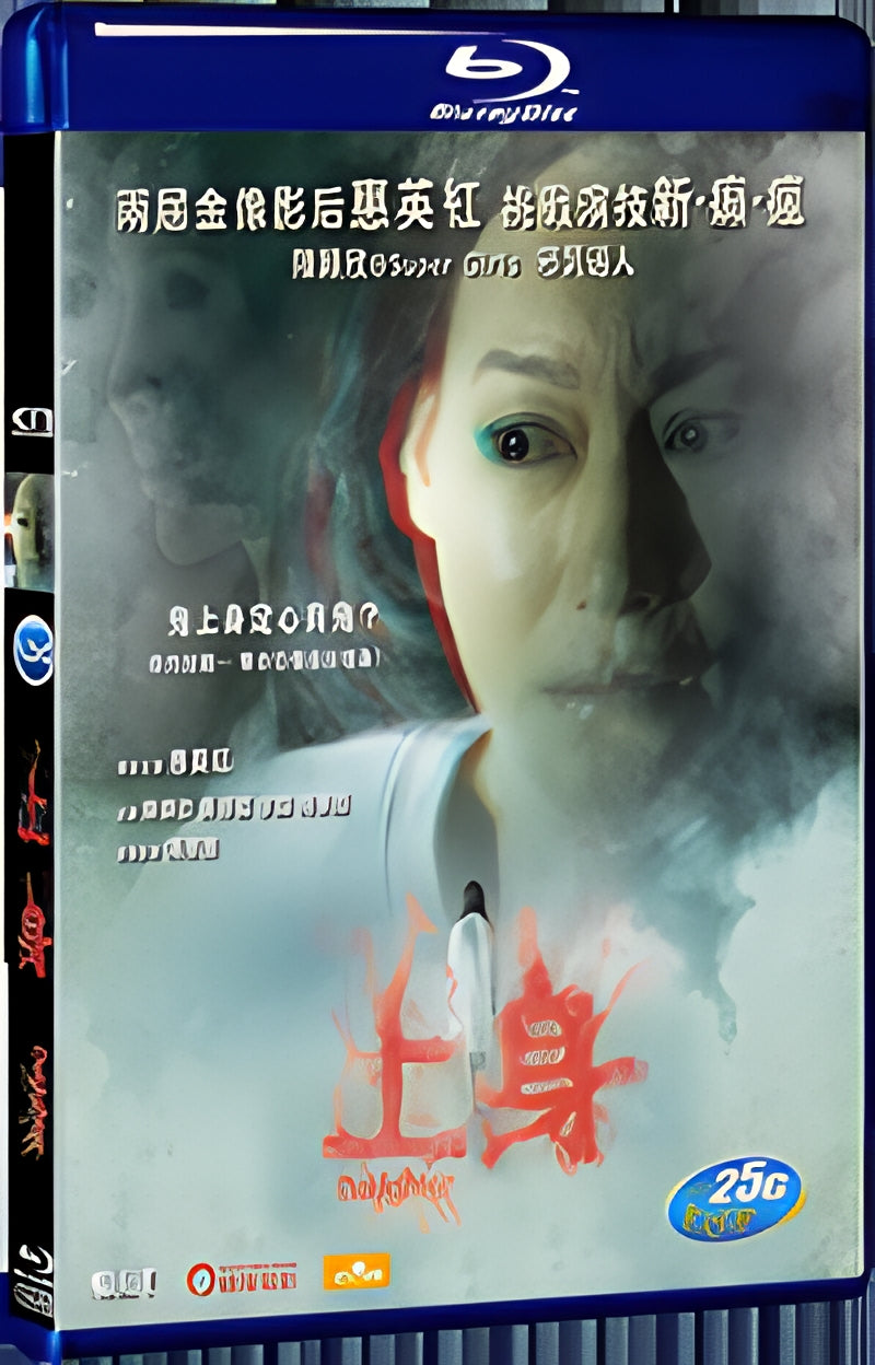 2015 Daughter(2015) 1080P for Gift 1-Disc All RegionPlay Seal Box Blu-ray