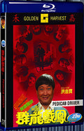 1989 Pedicab Driver(1989) 1080P for Gift 1-Disc All RegionPlay Seal Box Blu-ray