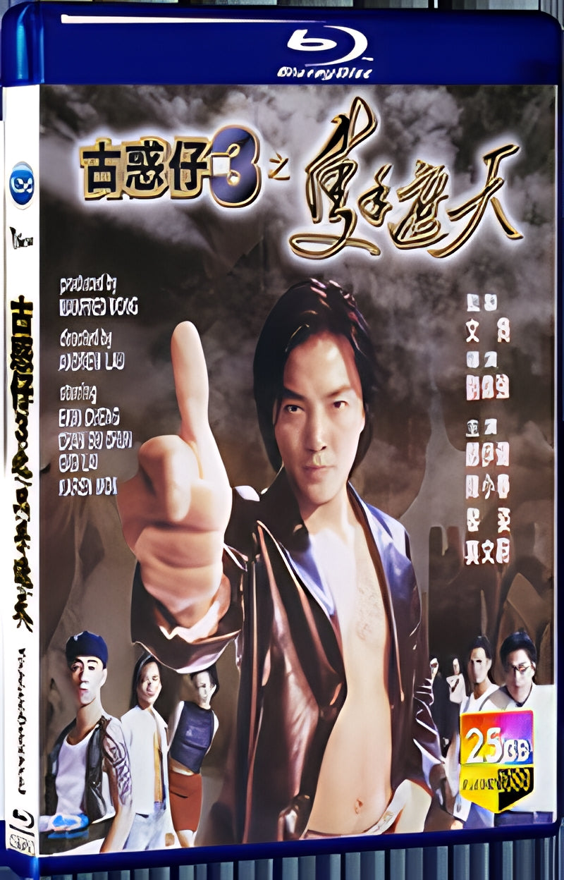 1996 Young and Dangerous 3 1080P for Gift 1-Disc All RegionPlay Seal Box Blu-ray