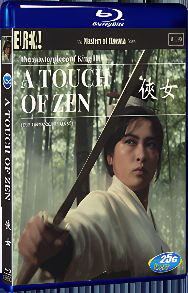 1970 A Touch of Zen(1970) 1080P for Gift 1-Disc All RegionPlay Seal Box Blu-ray