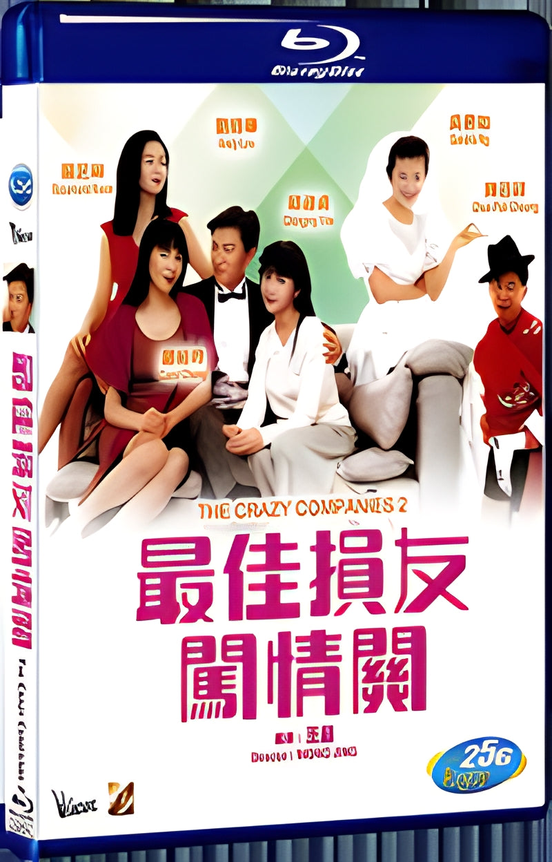 1988 The Crazy Companies 2 (1988) 1080P for Gift 1-Disc All RegionPlay Seal Box Blu-ray