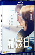 2015 Anniversary(2015) 1080P for Gift 1-Disc All RegionPlay Seal Box Blu-ray