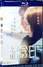 2015 Anniversary(2015) 1080P for Gift 1-Disc All RegionPlay Seal Box Blu-ray