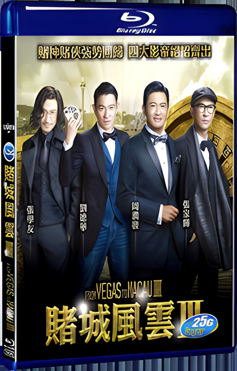 2016 The Man From Macau 3(2016) 1080P for Gift 1-Disc All RegionPlay Seal Box Blu-ray