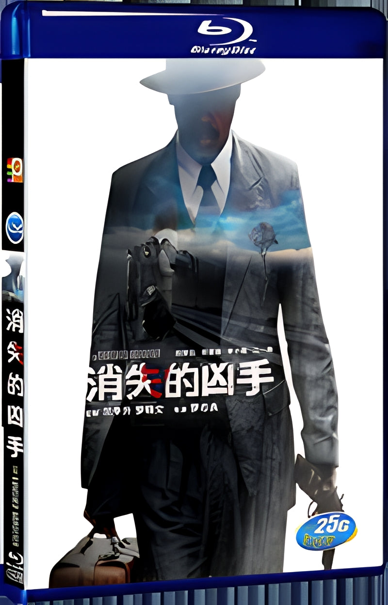 2015 The Vanished Murderer(2015) 1080P for Gift 1-Disc All RegionPlay Seal Box Blu-ray