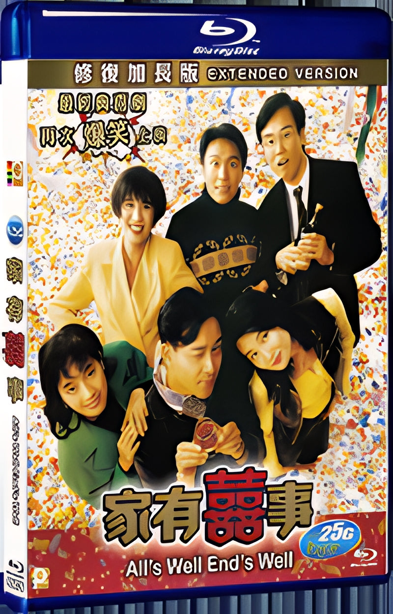 1992 All's Well Ends Well (1992) 1080P for Gift 1-Disc All RegionPlay Seal Box Blu-ray