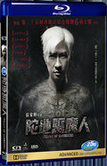 2015 Keeper of Darkness(2015) 1080P for Gift 1-Disc All RegionPlay Seal Box Blu-ray