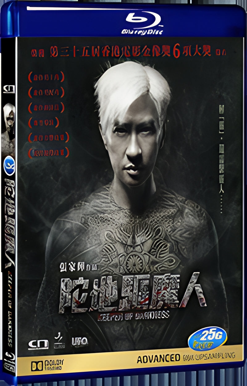 2015 Keeper of Darkness(2015) 1080P for Gift 1-Disc All RegionPlay Seal Box Blu-ray