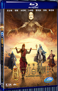 2016 The Monkey King 2(2016) 1080P for Gift 1-Disc All RegionPlay Seal Box Blu-ray