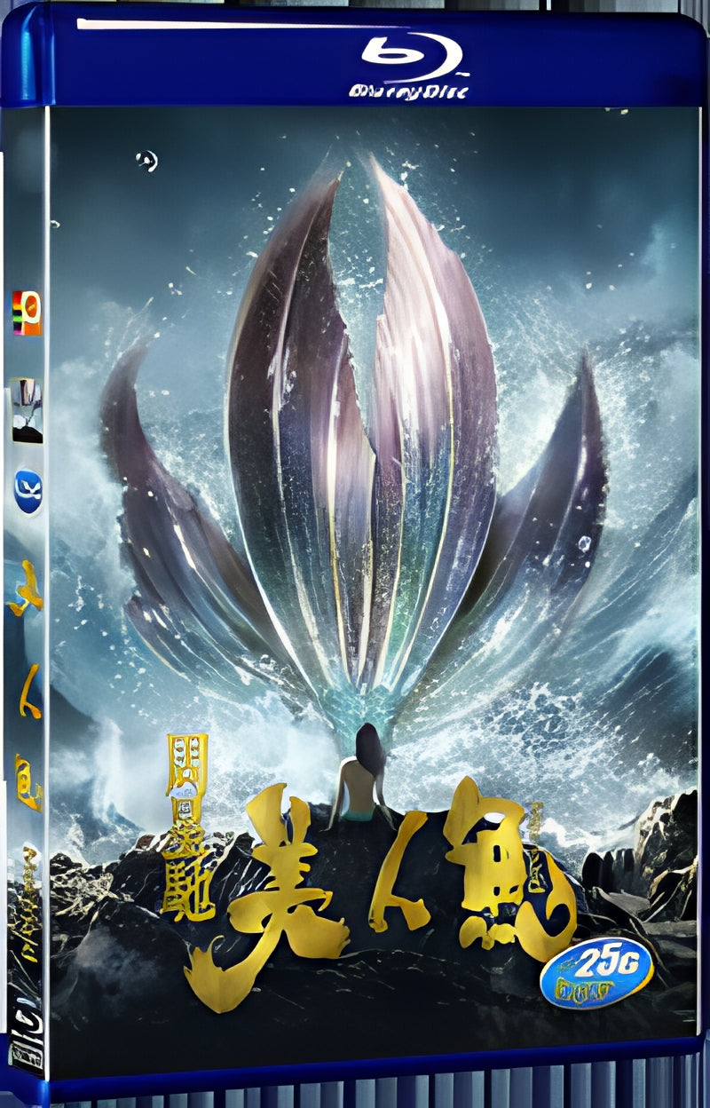 2016 Mermaid(2016) 1080P for Gift 1-Disc All RegionPlay Seal Box Blu-ray