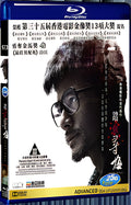2015 Port of Call(2015) 1080P for Gift 1-Disc All RegionPlay Seal Box Blu-ray