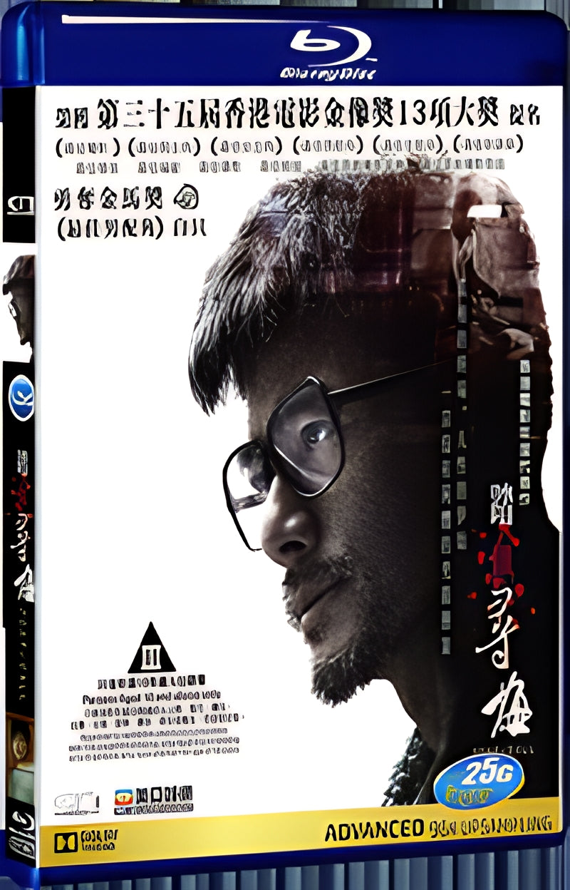 2015 Port of Call(2015) 1080P for Gift 1-Disc All RegionPlay Seal Box Blu-ray