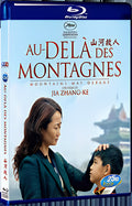 2015 Mountains May Depart(2015) 1080P for Gift 1-Disc All RegionPlay Seal Box Blu-ray