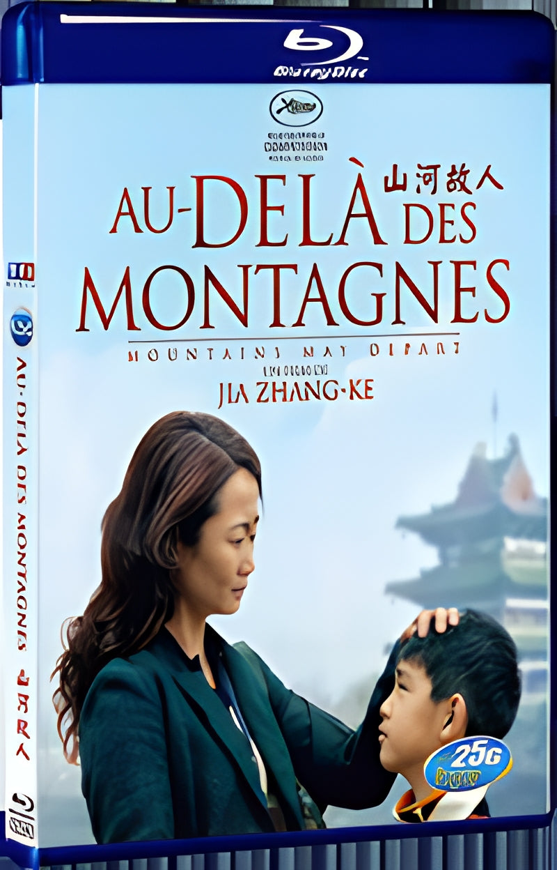 2015 Mountains May Depart(2015) 1080P for Gift 1-Disc All RegionPlay Seal Box Blu-ray
