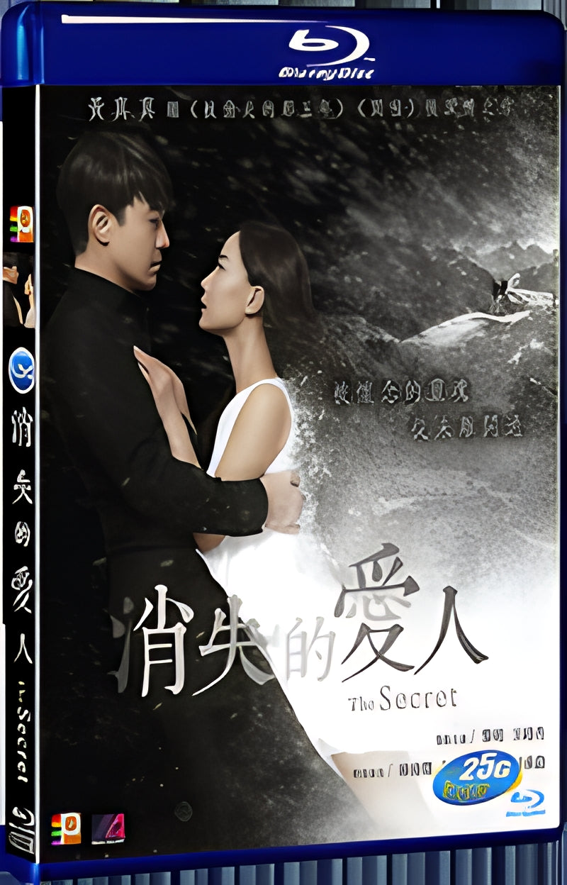 2016 The Secret(2016) 1080P for Gift 1-Disc All RegionPlay Seal Box Blu-ray