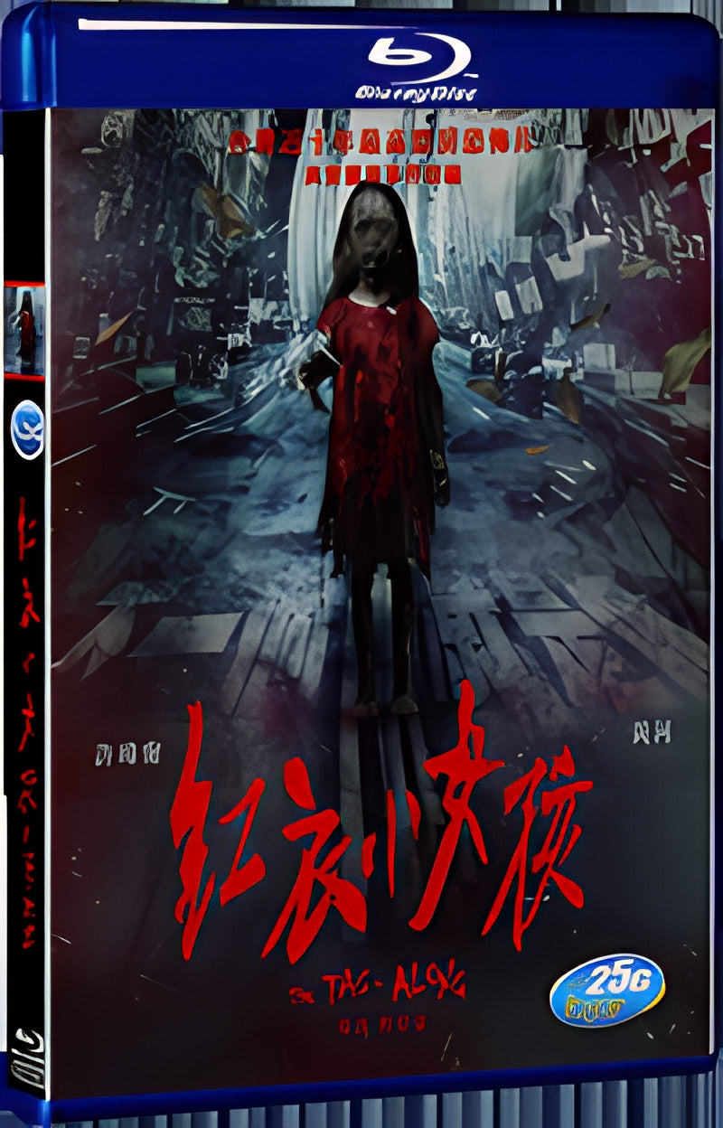 2015 The Tag-Along(2015) 1080P for Gift 1-Disc All RegionPlay Seal Box Blu-ray