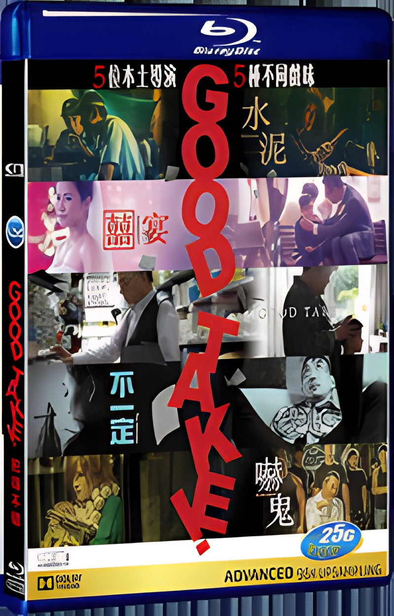2016 Good Take! (2016) 1080P for Gift 1-Disc All RegionPlay Seal Box Blu-ray
