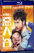 2016 House of Wolves(2016) 1080P for Gift 1-Disc All RegionPlay Seal Box Blu-ray
