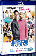 2016 Buddy Cops (2016) 1080P for Gift 1-Disc All RegionPlay Seal Box Blu-ray
