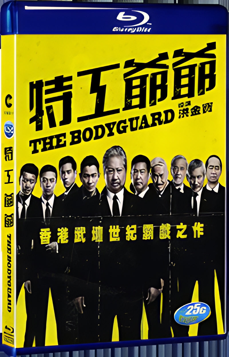 2016 My Beloved Bodyguard(2016) 1080P for Gift 1-Disc All RegionPlay Seal Box Blu-ray