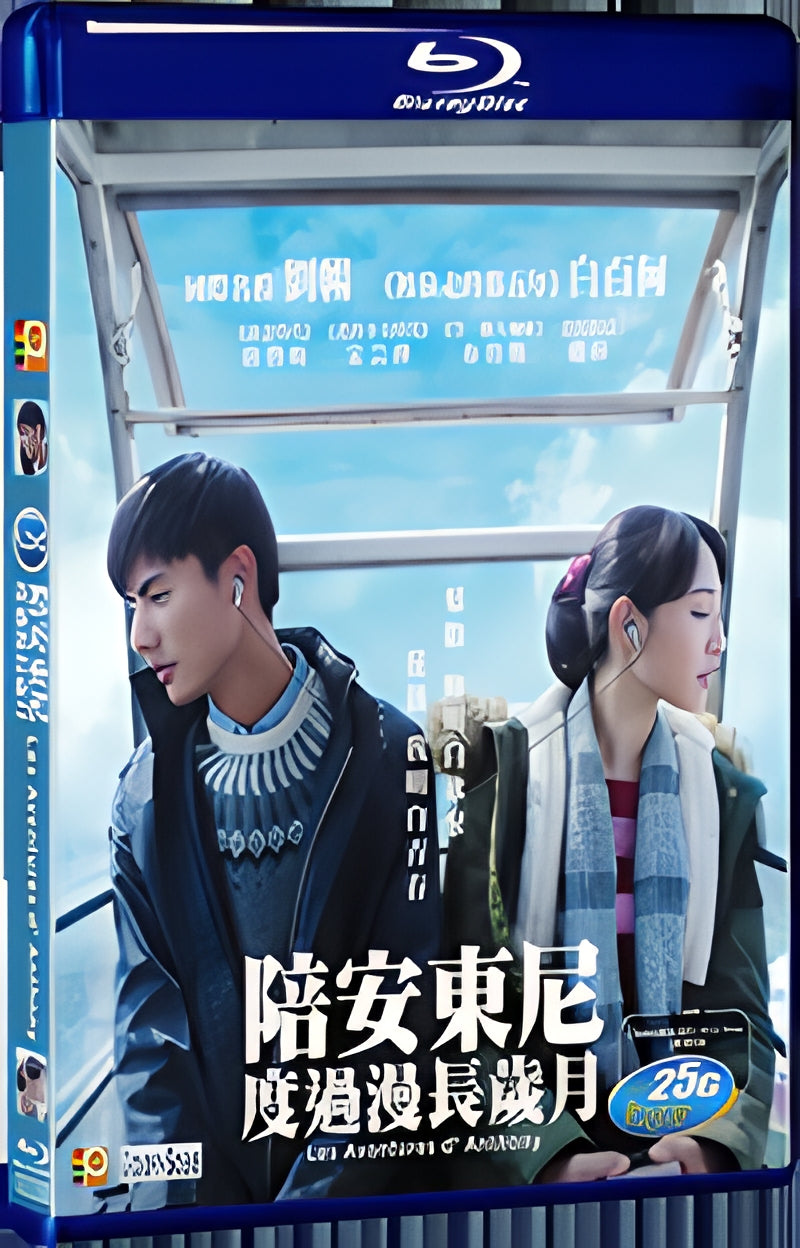 2015 A Journey through Time with Anthony (2015) 1080P for Gift 1-Disc All RegionPlay Seal Box Blu-ray