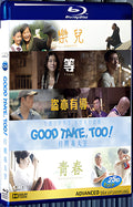 2016 Good Take too (2016) 1080P for Gift 1-Disc All RegionPlay Seal Box Blu-ray