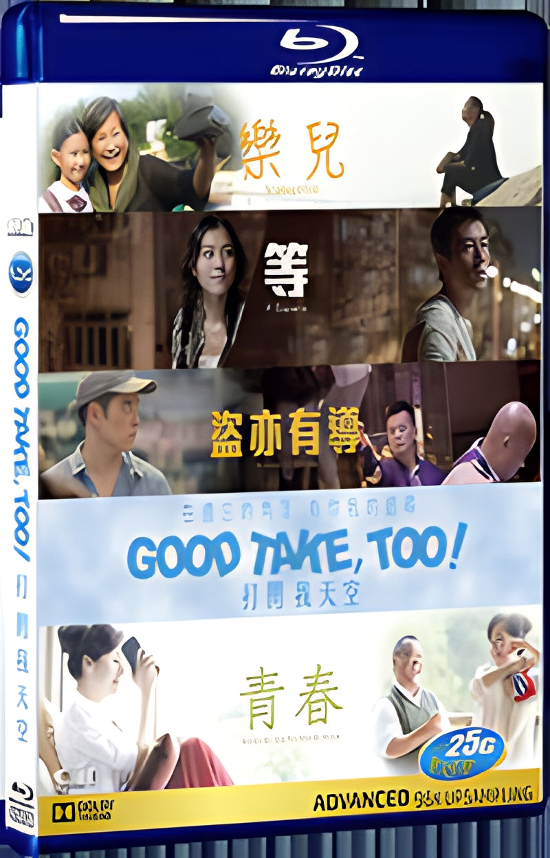 2016 Good Take too (2016) 1080P for Gift 1-Disc All RegionPlay Seal Box Blu-ray