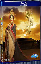 2015 Legend of Miyue(2015) 1080P for Gift 3-Disc All RegionPlay Seal Box Blu-ray