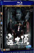 2016 The Mobfathers(2016) 1080P for Gift 1-Disc All RegionPlay Seal Box Blu-ray