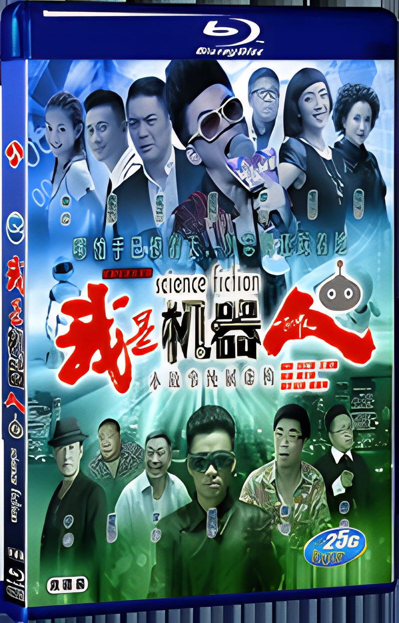 2015 I am Robot(2015) 1080P for Gift 2-Disc All RegionPlay Seal Box Blu-ray