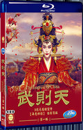 2014 The Empress of China(2014) 1080P for Gift 4-Disc All RegionPlay Seal Box Blu-ray