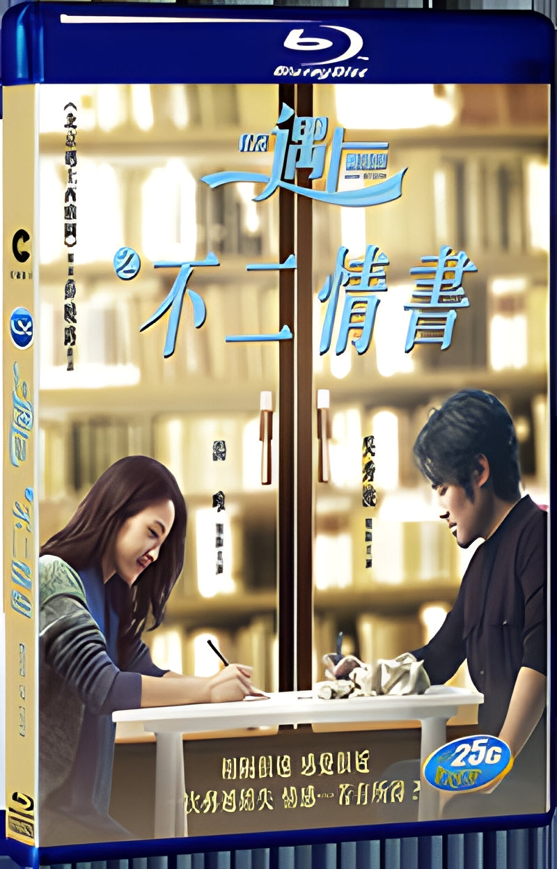 2016 Beijing Meets Seattle II: Book of Love(2016) 1080P for Gift 1-Disc All RegionPlay Seal Box Blu-ray