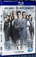 2016 Cold War Ⅱ(2016) 1080P for Gift 1-Disc All RegionPlay Seal Box Blu-ray