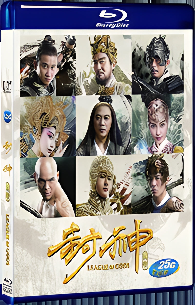 2016 League of Gods (2016) 1080P for Gift 1-Disc All RegionPlay Seal Box Blu-ray