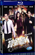 2016 Bounty Hunters(2016) 1080P for Gift 1-Disc All RegionPlay Seal Box Blu-ray
