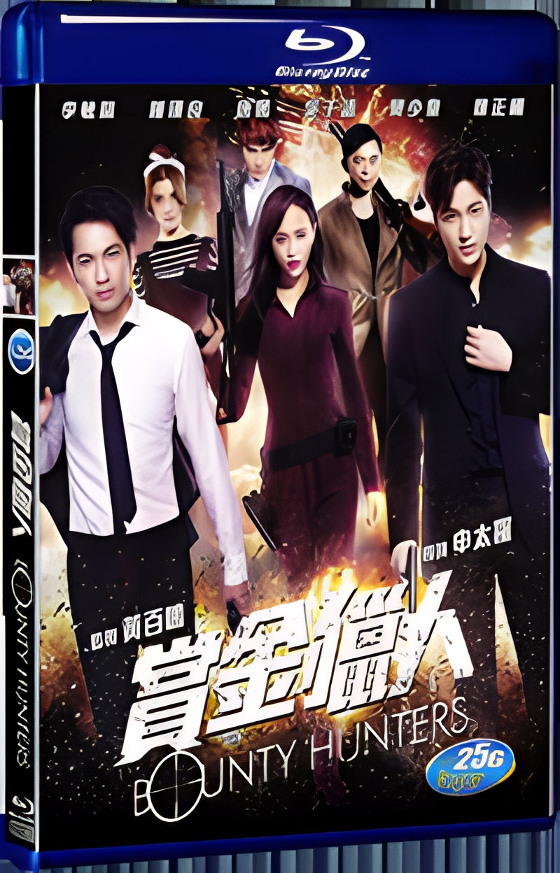2016 Bounty Hunters(2016) 1080P for Gift 1-Disc All RegionPlay Seal Box Blu-ray