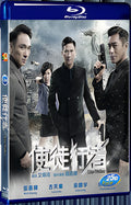 2016 Line Walker(2016) 1080P for Gift 1-Disc All RegionPlay Seal Box Blu-ray