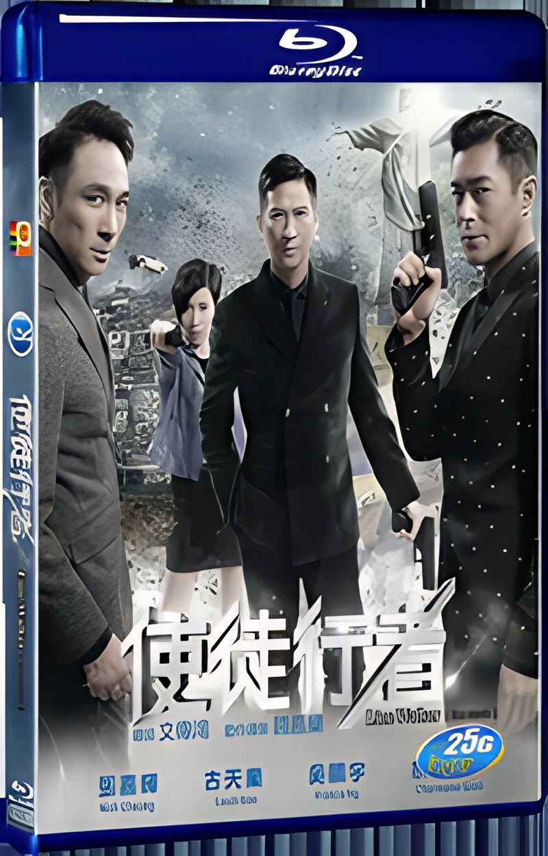 2016 Line Walker(2016) 1080P for Gift 1-Disc All RegionPlay Seal Box Blu-ray