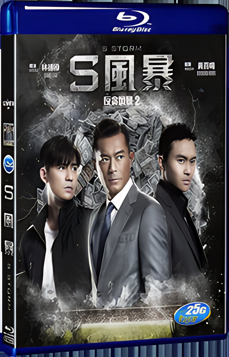 2016 S Storm(2016) 1080P for Gift 1-Disc All RegionPlay Seal Box Blu-ray