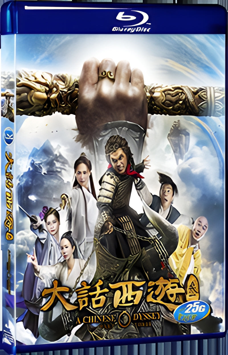 2016 A Chinese Odyssey：Part Three(2016) 1080P for Gift 1-Disc All RegionPlay Seal Box Blu-ray