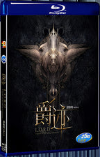 2016 L.O.R.D: Legend of Ravaging Dynasties (2016) 1080P for Gift 1-Disc All RegionPlay Seal Box Blu-ray