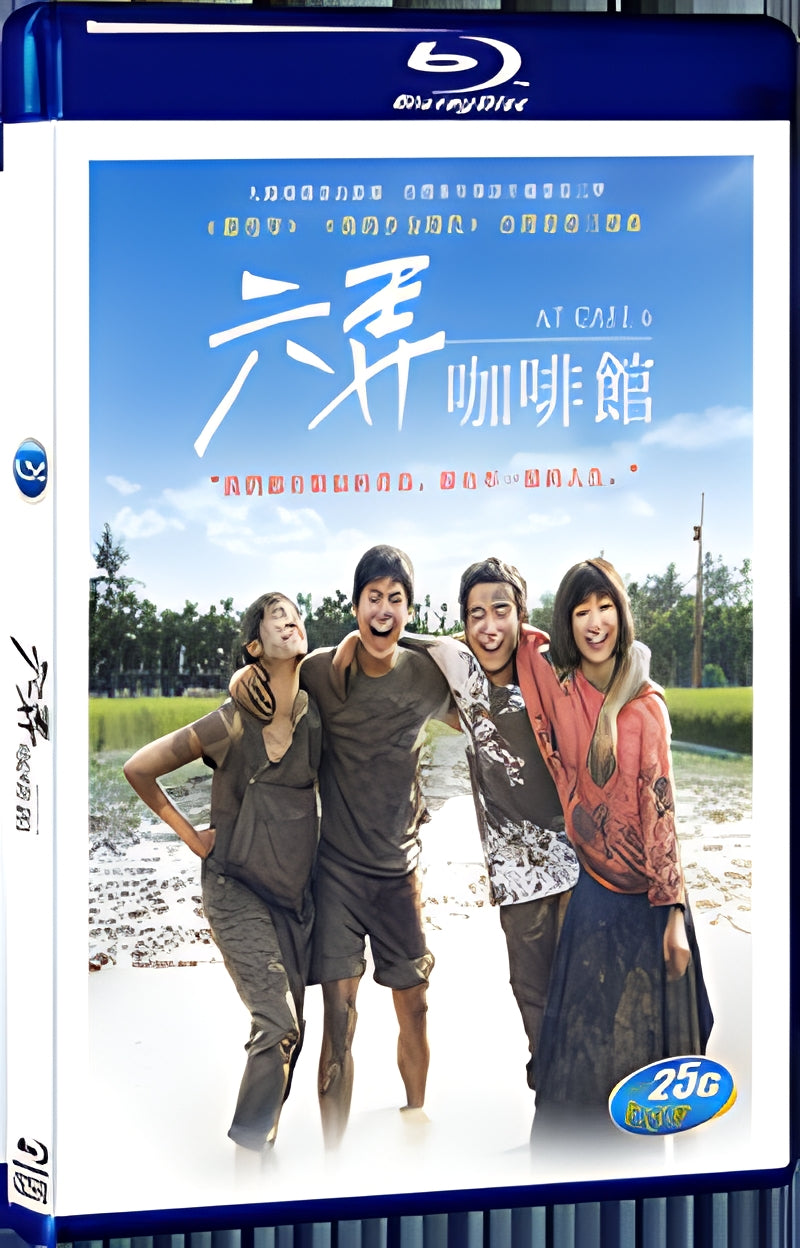 2016 At Cafe 6 (2016) 1080P for Gift 1-Disc All RegionPlay Seal Box Blu-ray