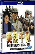 1974 Everlasting Glory（1974） 1080P for Gift 1-Disc All RegionPlay Seal Box Blu-ray