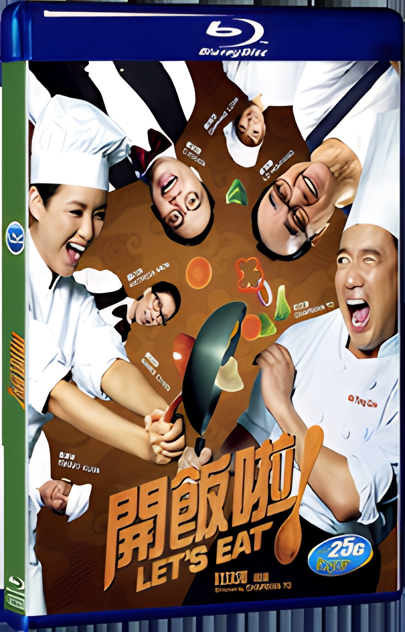 2016 Let's Eat!(2016) 1080P for Gift 1-Disc All RegionPlay Seal Box Blu-ray