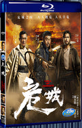 2016 The Deadly Reclaim(2016) 1080P for Gift 1-Disc All RegionPlay Seal Box Blu-ray