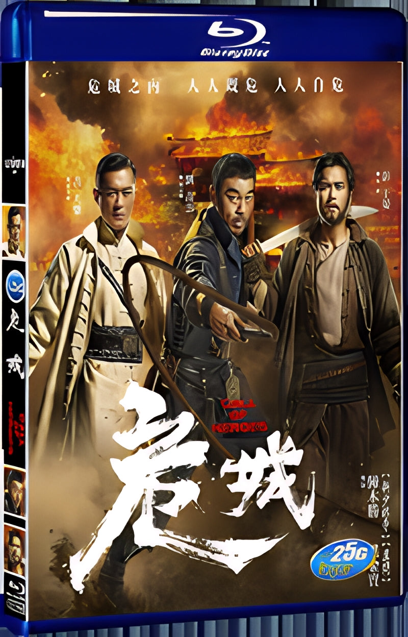 2016 The Deadly Reclaim(2016) 1080P for Gift 1-Disc All RegionPlay Seal Box Blu-ray