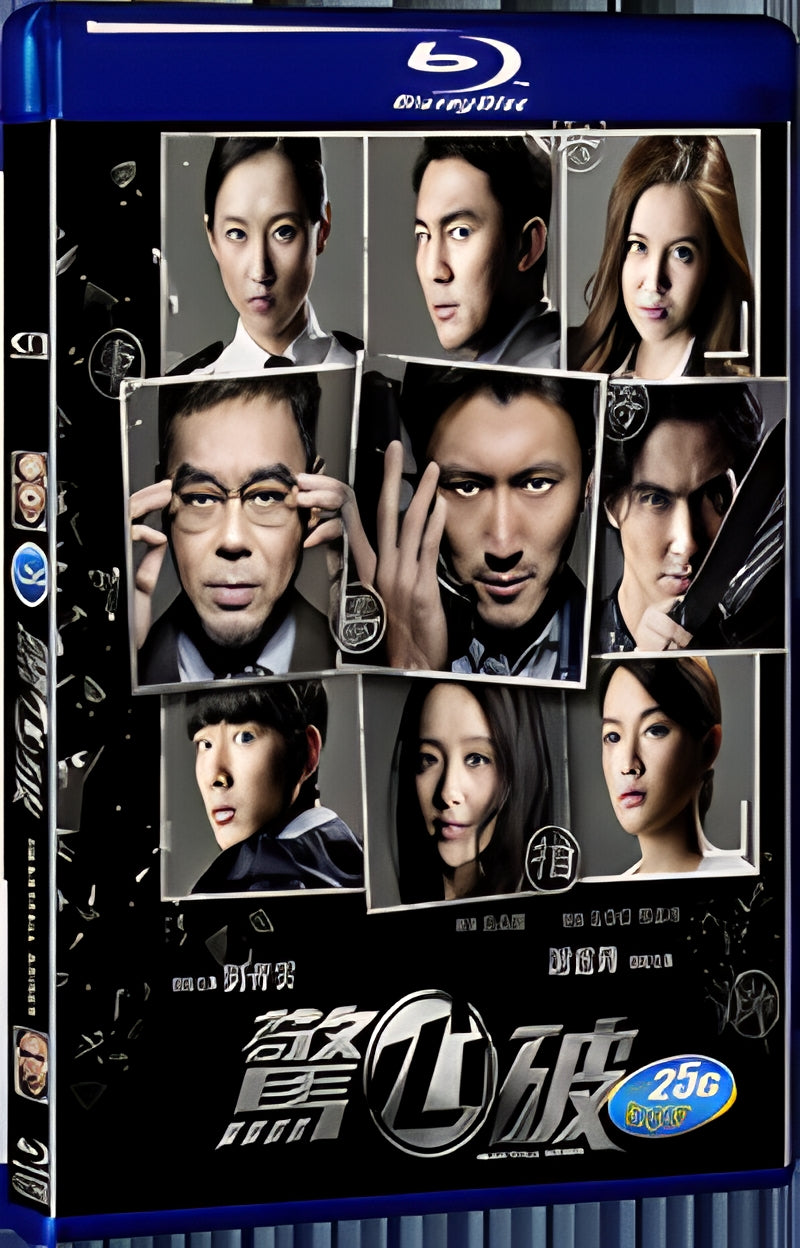 2016 Heartfall Arises(2016) 1080P for Gift 1-Disc All RegionPlay Seal Box Blu-ray