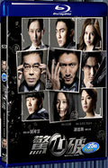 2016 Heartfall Arises(2016) 1080P for Gift 1-Disc All RegionPlay Seal Box Blu-ray